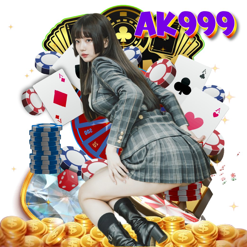 ak999 ฝากถอนออโต้
